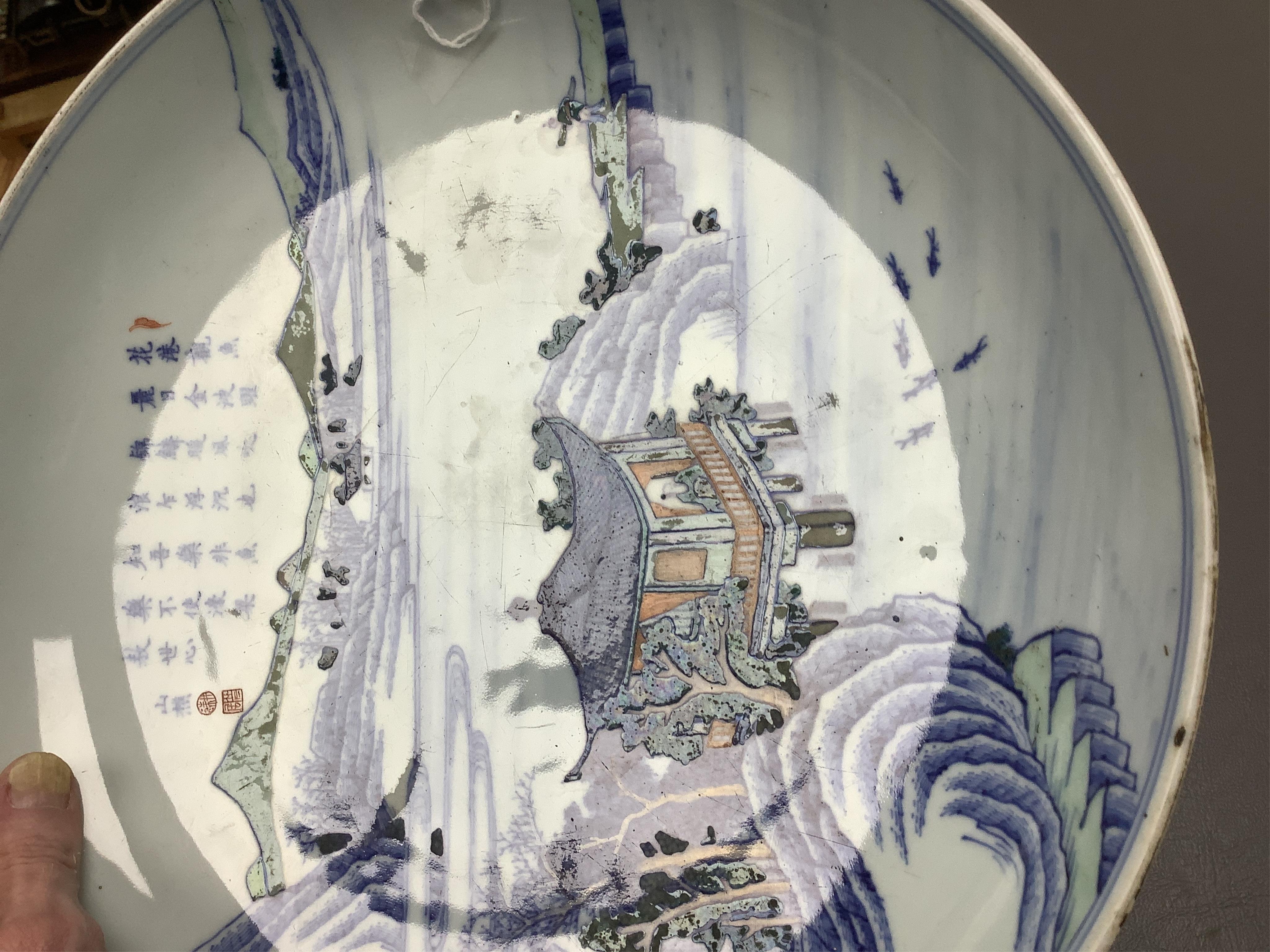 A Chinese inscribed doucai landscape charger, Kangxi mark, possibly Republic period, 33cm